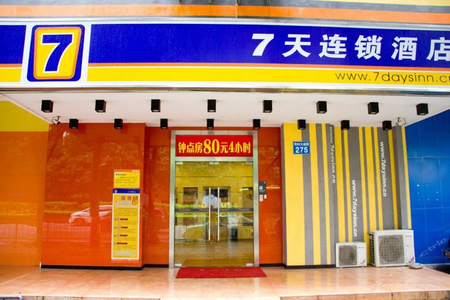 7Days Inn Guangzhou Jiaokou Subway Station 2Nd Esterno foto
