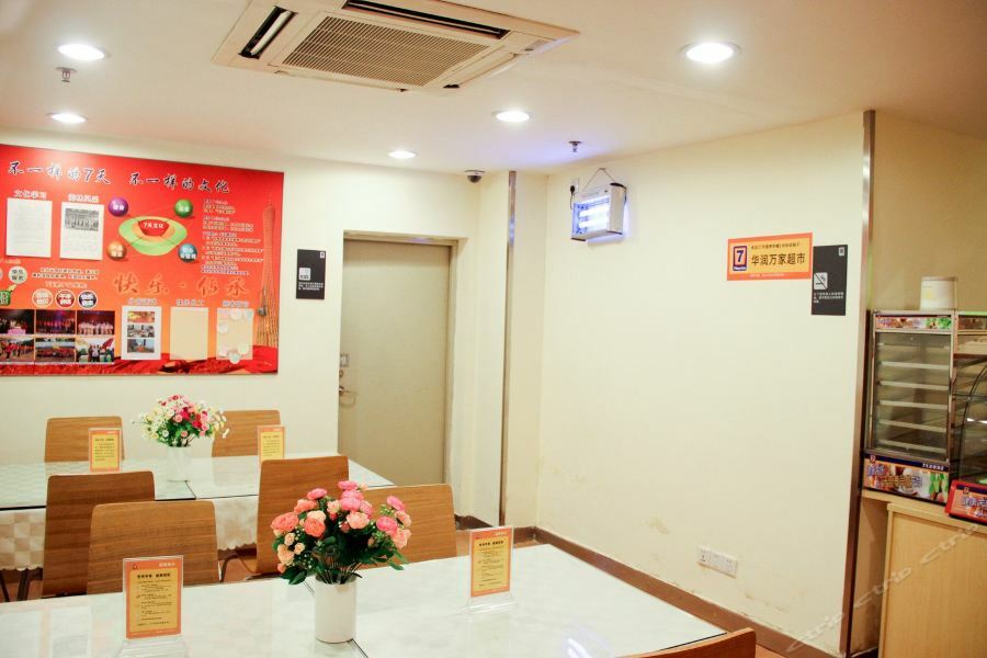 7Days Inn Guangzhou Jiaokou Subway Station 2Nd Esterno foto
